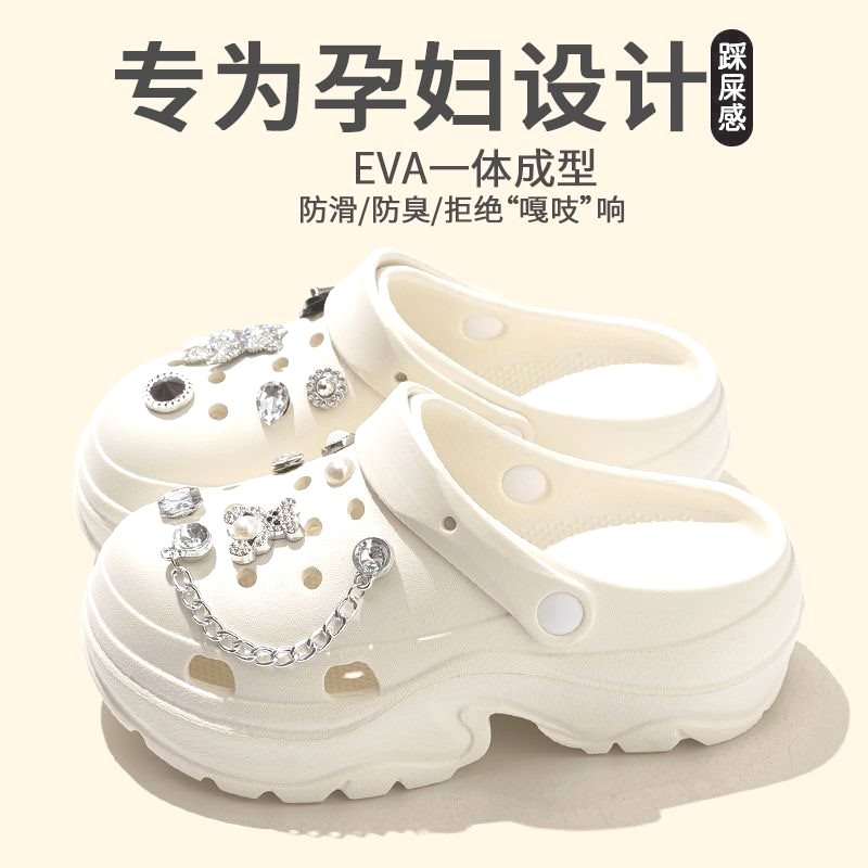 厚底洞洞鞋女夏季2025新款外穿防滑防臭增高踩屎感eva可爱凉拖鞋