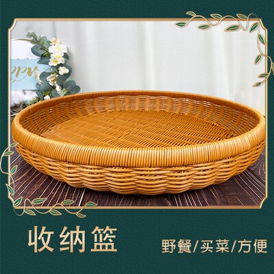 NW052簸箕晒筐仿藤藤编茶色田园家用客厅篮子拖盘手工编织50*8