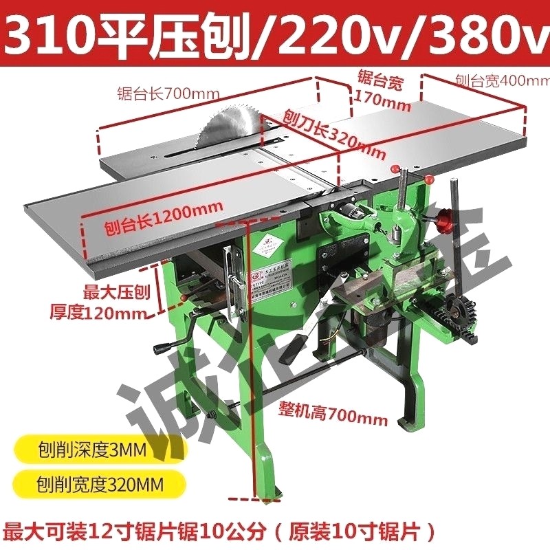 木工压刨机锯刨床多用刨木机平刨压刨方孔钻孔多功能All电刨机机