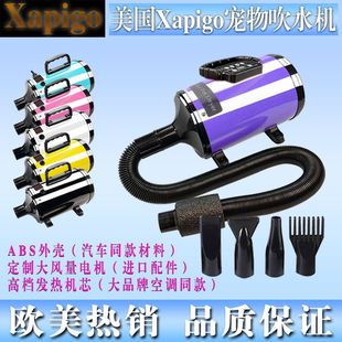 出口高档吹水机大功率宠物洗澡速干家用烘干大型猫犬吹水吹毛神器