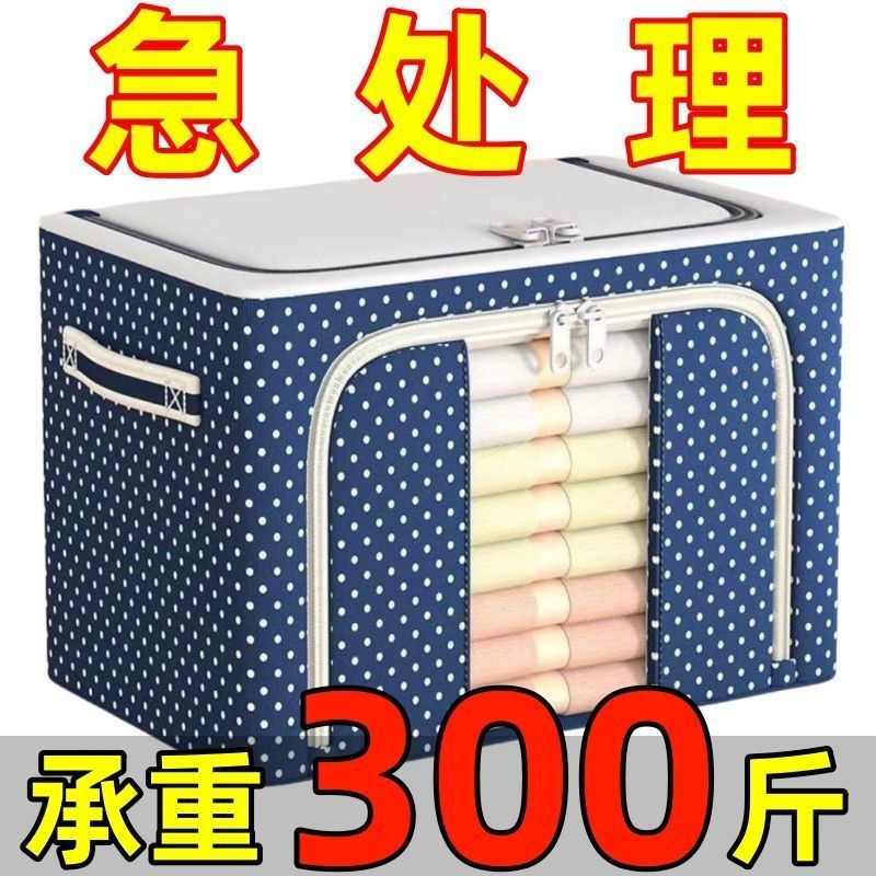 家用牛津布收纳箱钢架特大号储物箱装衣服棉被折叠整理箱