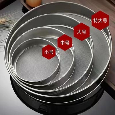 筛面粉虫子面罗超细粉筛子不锈钢60目4玉米面过滤网超密烘焙