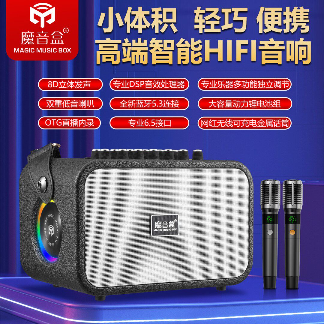魔音盒K16专业高端乐器弹唱音响HIFI高保真K歌户外音箱蓝牙重低音