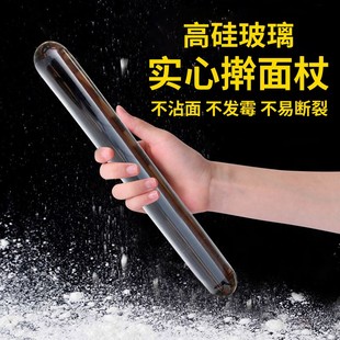 高档玻璃擀面杖不沾面家用擀面棍擀饺子皮神器烘焙厨房包饺子工具