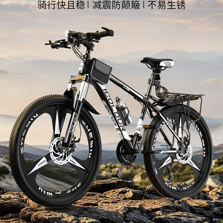 德国山地自行车青少年新型省力公路单车成人男女变速上班代步骑行