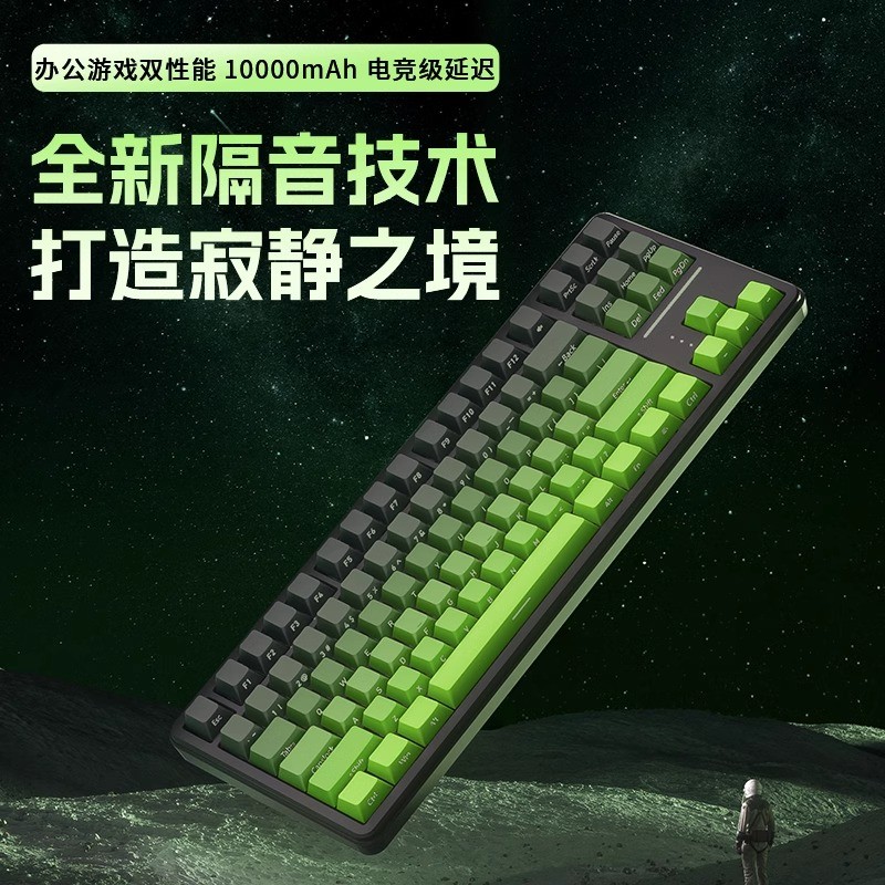 狼途T88侧刻机械键盘无线三模蓝牙有线电竞游戏办公专用静音键盘