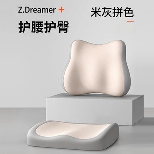 办公室屁股椅子加厚椅垫学生座椅屁垫坐垫上班久坐记忆神器座垫