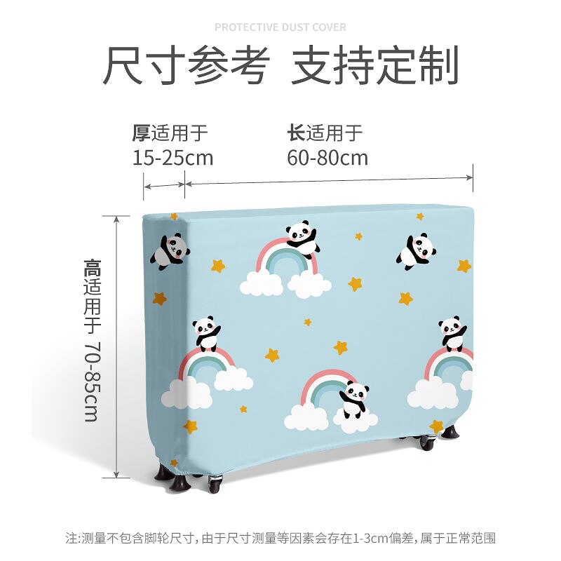 折叠床防尘罩办公室单人午休床弹力床罩收纳袋家用储藏床罩可定制