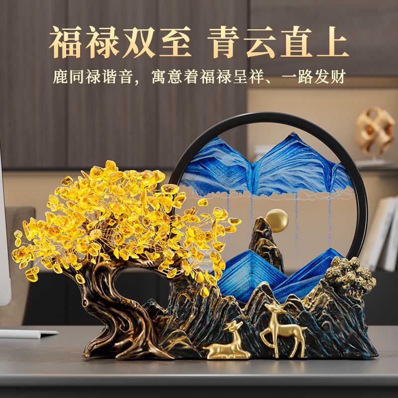 黄水晶发财树流沙画摆件创意家居新中式客厅玄关装饰品办公室好物图片