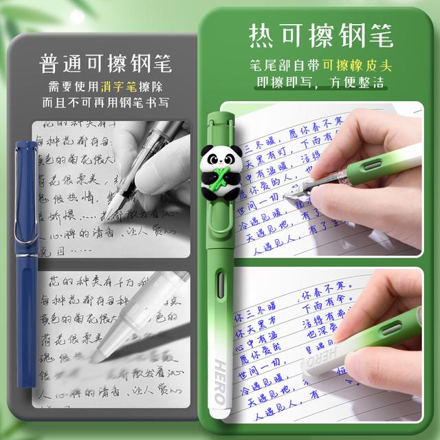 HERO/英雄牌369热可擦练字钢笔小学生专用钢笔可换墨囊开学文具