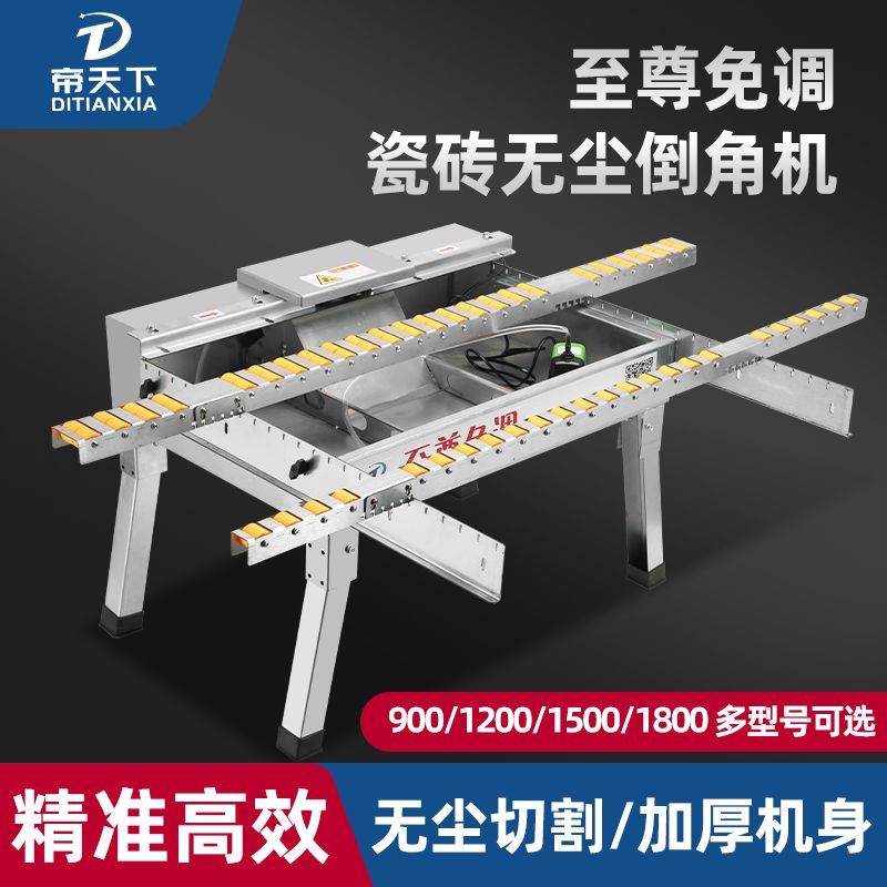 2024新款倒角机台式免调节无尘瓷砖岩板倒角机正牌正品45度倒角机