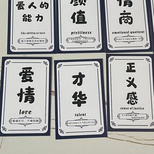 人生当铺卡牌桃花坞同款心理游戏.情绪治愈认知/多人桌游