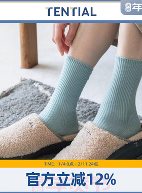 TENTIAL居家保暖简约拖鞋男女同款2025秋冬