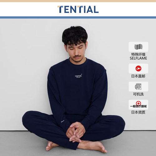 TENTIAL舒适简约睡衣家居男女款