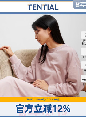 TENTIAL四季可穿睡衣睡裙舒眠功能型简约休闲圆领套头