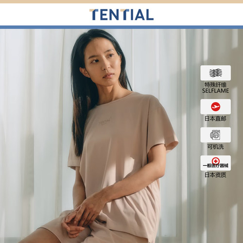 TENTIAL速干睡衣女夏充能助眠