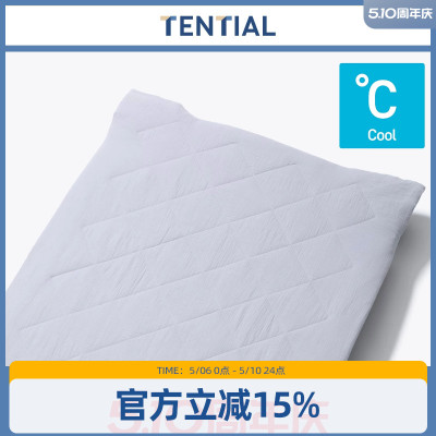TENTIAL凉感床罩床笠纯棉