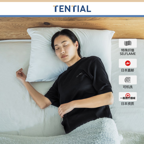 TENTIAL3D速干睡衣女款夏助眠