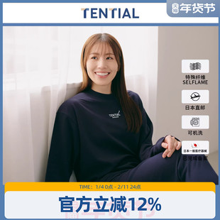 【志田千阳同款】TENTIAL睡衣女款舒眠功能型宽松舒适居家服四季