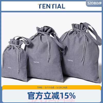 TENTIAL购物袋不可单独购买