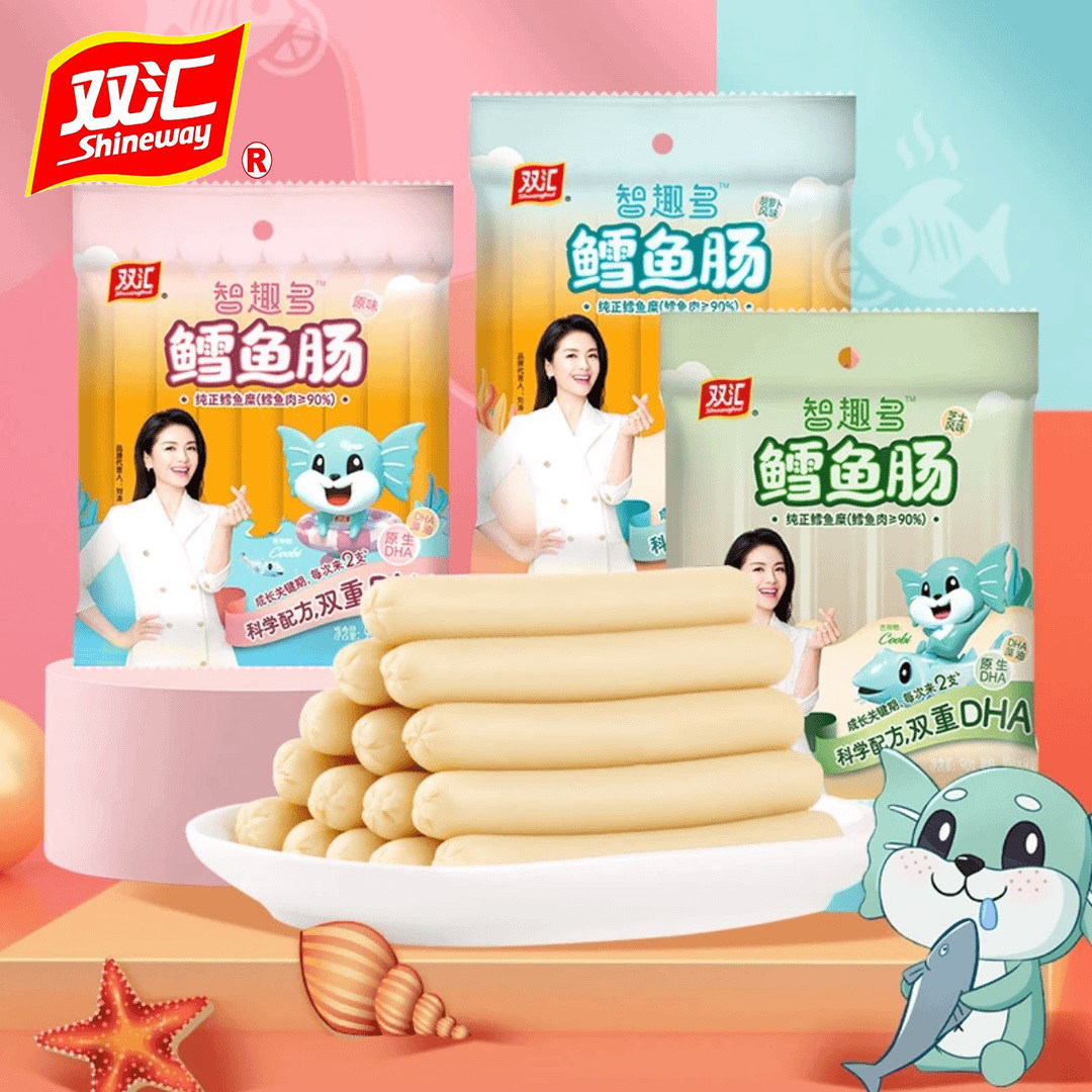 正品双汇智趣多鳕鱼肠DHA原味/芝士味儿童鱼肉肠即食香肠出游零食