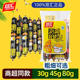 正品 80g可选即食香肠泡面搭档出游 45g 双汇泡面拍档 多规格30g