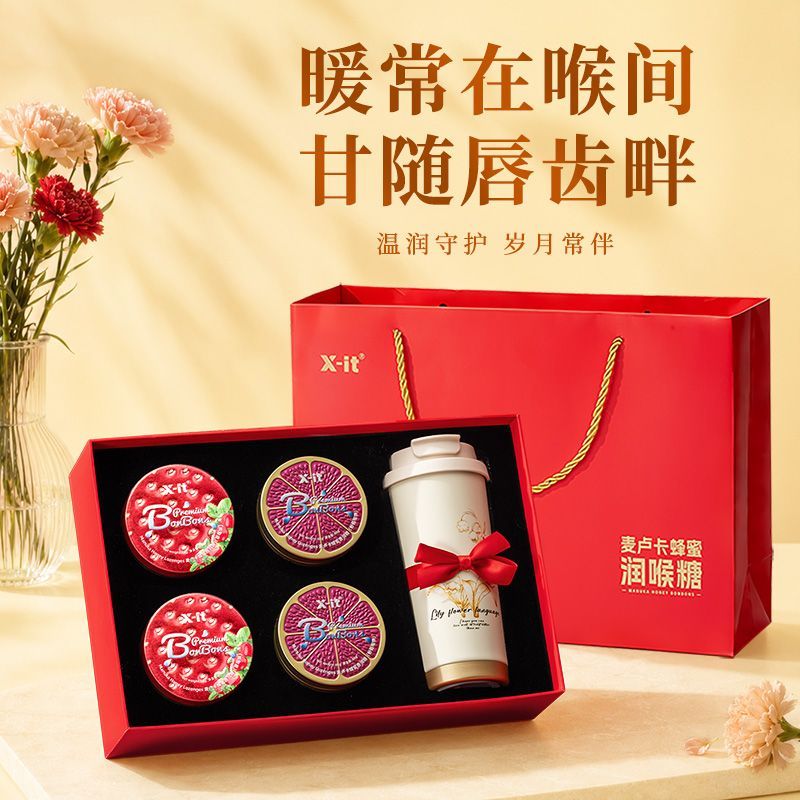 益美滋麦卢卡蜂蜜润喉糖礼盒