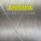 特粗大号钓鱼线1000米锚鱼专用线巨物青鲟海钓船钓透明称斤尼龙线