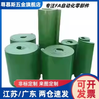 平面带HBLT10/15/20/25/30/35/40/50/60/70/75/80/CFBVGD10米斯米