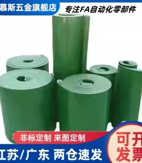 平面带HBLT10/15/20/25/30/35/40/50/60/70/75/80/CFBVGD10米斯米