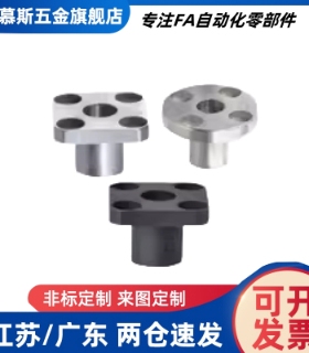 定位销衬套JBY JBN JBS8 10 12 15 16 20 25-10 12 16 20 25 3040