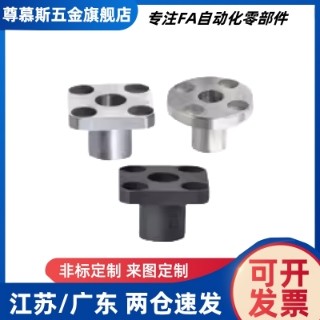 定位销衬套JBY JBN JBS8 10 12 15 16 20 25-10 12 16 20 25 3040