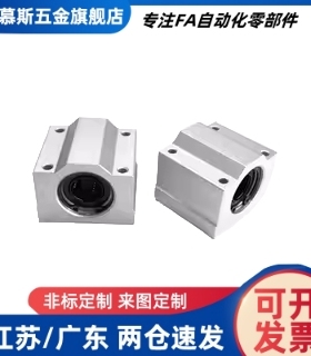 E-LBHN6/8/10/12/13/16/直线轴承箱式滑块E-LBHNW30D E-LBHNW40-P