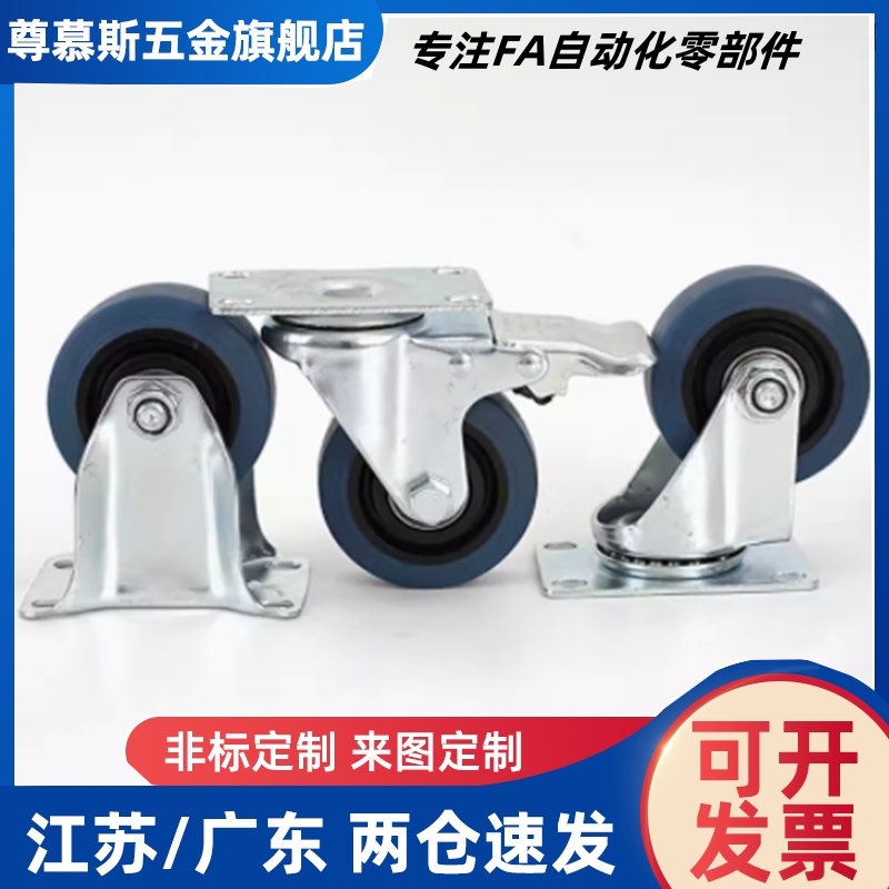 脚轮轻载型CNROS CNROK CNROJ38 50 75万向型带挡块