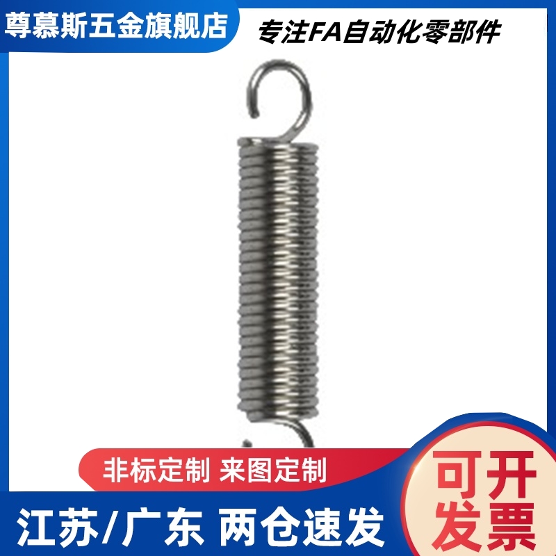 AWS2/3/4/5/6/8/10/12/14/16/18/20/24-10/20/30/40/50拉伸弹簧