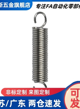 AWS2/3/4/5/6/8/10/12/14/16/18/20/24-10/20/30/40/50拉伸弹簧