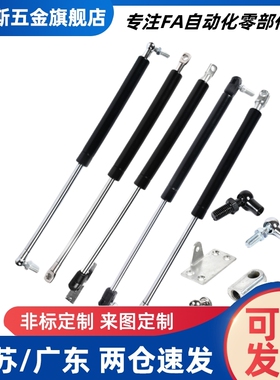 带支架气弹簧气撑杆FGSB15050 15100 22100 22150 22200 A B C