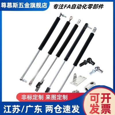 带支架气弹簧气撑杆FGSB15050 15100 22100 22150 22200 A B C