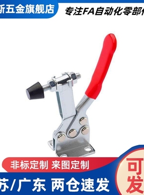 快速夹钳 WDC12140/12142/12502-B/12265/13002-B/101EL同怡和达