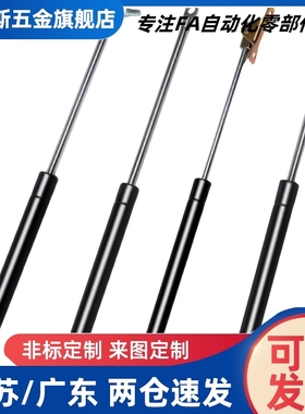 气弹簧FHJ41-15049-030 055 070 085 150/15069-050 080 100 120