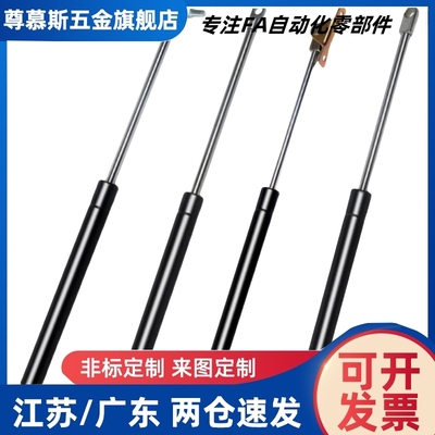 气弹簧FHJ41-15049-030 055 070 085 150/15069-050 080 100 120