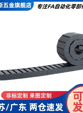 VAW61-2035/2550-R45/R50-N16/N20/N28/N25/N40/N43-S 电缆保护炼