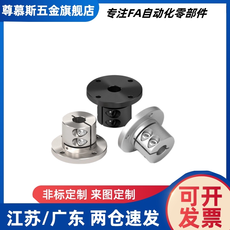 标准件导向轴支座 GBL01 GBL02-D12 16 20 25 30 35 40 50