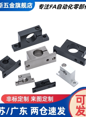 导向轴支座T型SHWTBN SHWTMN SHWTSN SHWTAN12/15/16/20/25/30/35