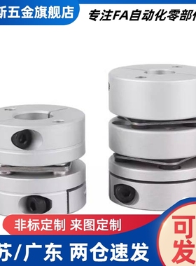 MCGL16/20/25/32/40/50-4/5/6/8/10/11/12/14/15/16联轴器