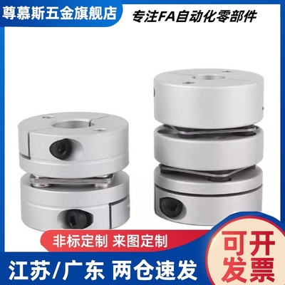 MCGL16/20/25/32/40/50-4/5/6/8/10/11/12/14/15/16联轴器