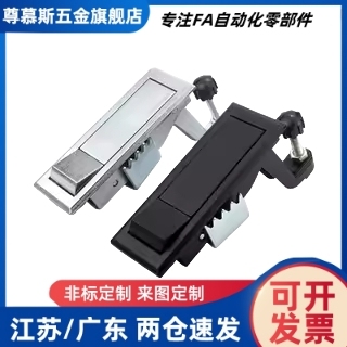 XBG15/16/17/18 XAT31 XAT01 XAT02 压缩杠杆式平面锁 把手按压式