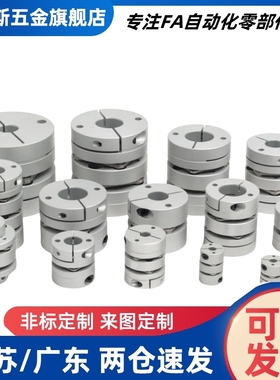 联轴器DBJ61/01/11DBW01/06/DBA62-52/51-D25/D32/D40/D34/50/d55