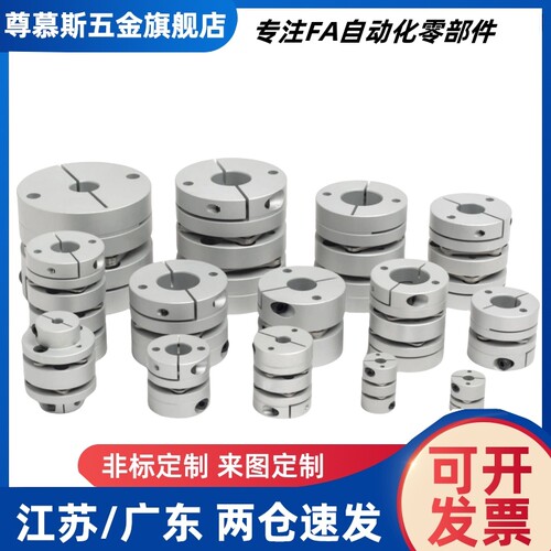 联轴器DBJ61/01/11DBW01/06/DBA62-52/51-D25/D32/D40/D34/50/d55