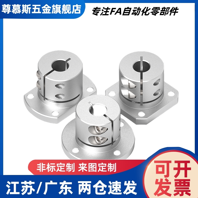 开口加长导向轴支座光轴固定座E-ATHWCBL20/E-ATHWSB